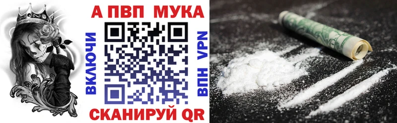 Наркошоп Ахтырский КОКАИН АМФЕТАМИН Гашиш Каннабис Меф мяу мяу blacksprut маркетплейс Альфа ПВП