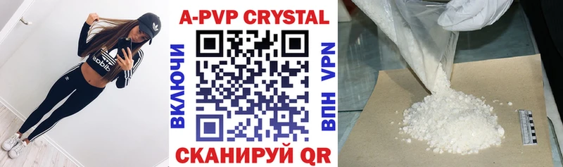 Alpha-PVP крисы CK  гидра ТОР  Ахтырский  сколько стоит 