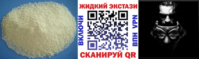 Бутират Butirat  магазин  наркотиков  Ахтырский 