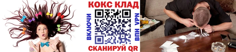 Кокаин Эквадор  Ахтырский 