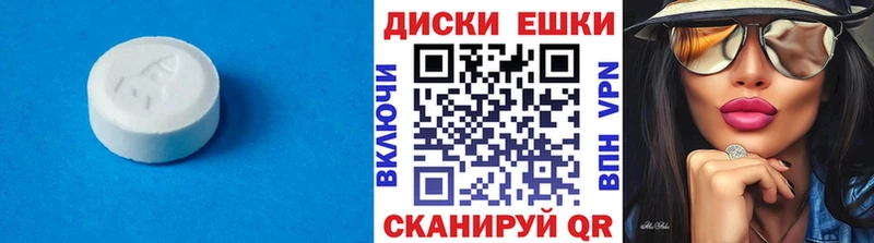 Экстази mix  Ахтырский 