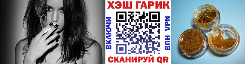 Гашиш Cannabis  Ахтырский 