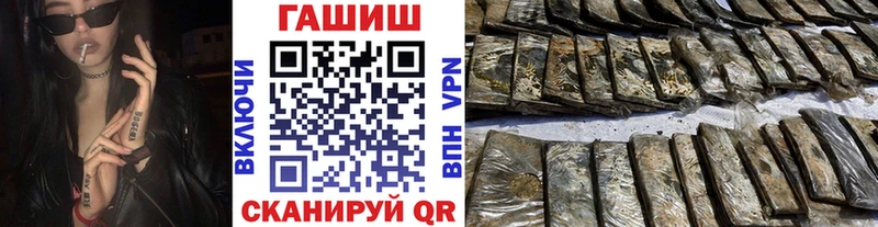 Гашиш ice o lator Ахтырский