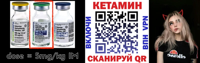 где купить наркотик Ахтырский КЕТАМИН ketamine