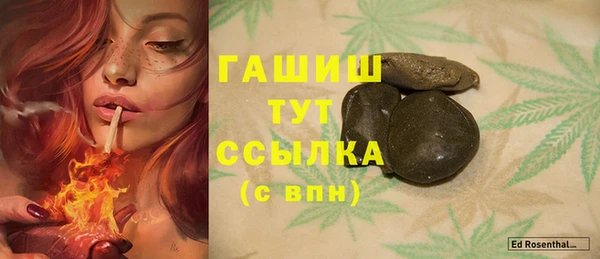 бутик Абаза