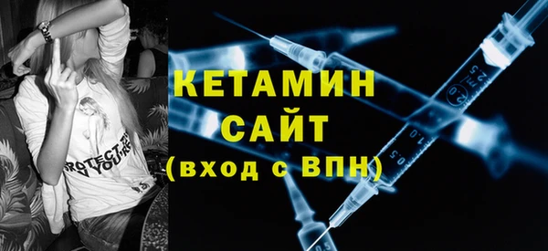 стафф Алексин