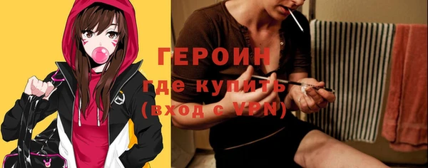 кокаин VHQ Абинск