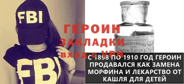 стафф Алексин