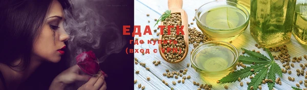 гидра Алзамай