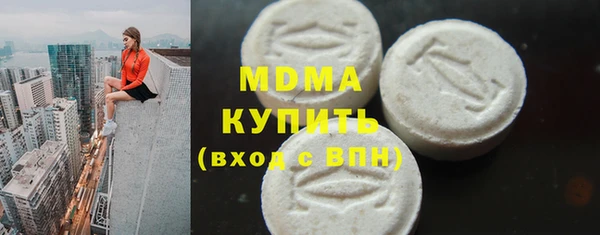 стафф Алексин