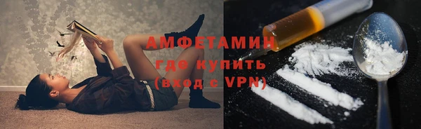 гидра Алзамай
