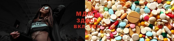 кокаин VHQ Абинск