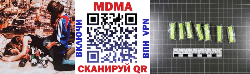 МДМА VHQ  сколько стоит  Ахтырский 