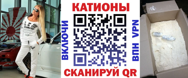 Мефедрон VHQ что такое Ахтырский