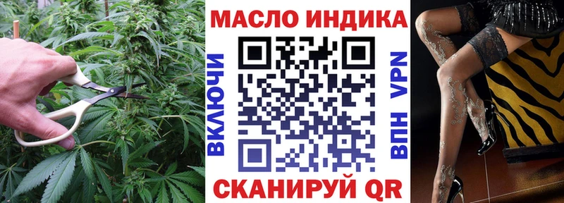 Дистиллят ТГК вейп  Ахтырский 